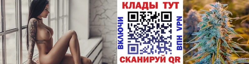 Наркотические вещества Суздаль Альфа ПВП Марихуана Cocaine Галлюциногенные грибы Гашиш мега ссылки МЕФ