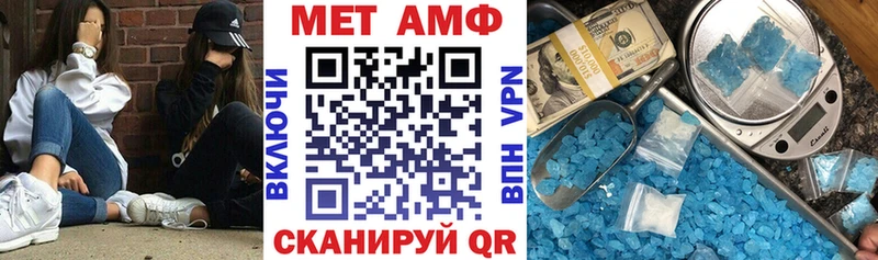 Амфетамин Розовый  Суздаль 