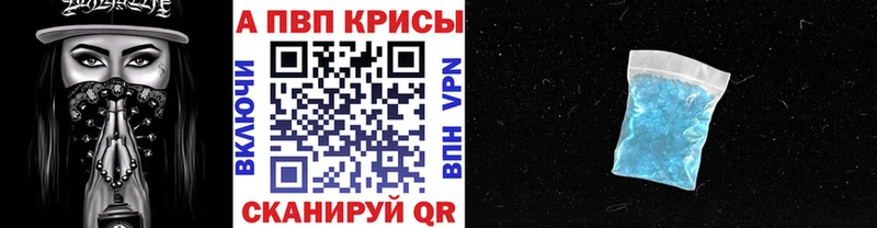 kraken ТОР  Суздаль  Альфа ПВП кристаллы 