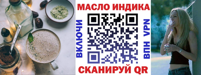Печенье с ТГК марихуана  где продают   Суздаль 
