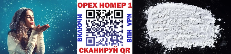наркота  Суздаль  Кокаин Колумбийский 