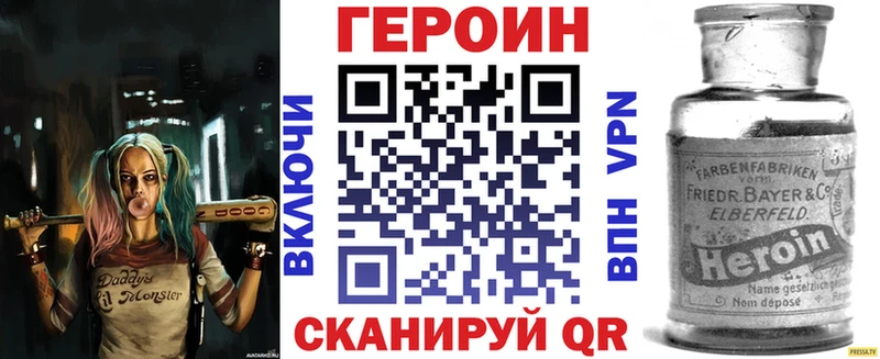 Героин белый  Суздаль 