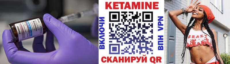 ссылка на мегу рабочий сайт Суздаль Кетамин VHQ магазин