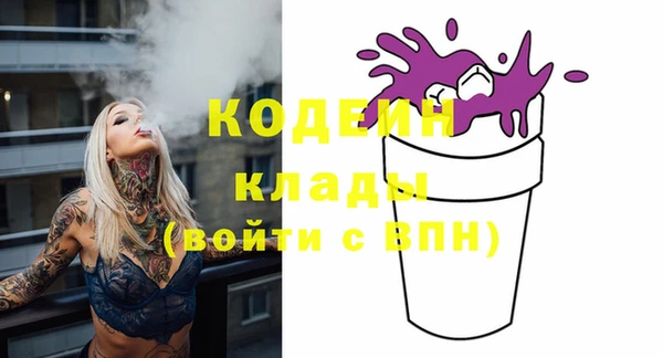 стаф Михайловка