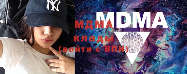 амфетамин Михайловск