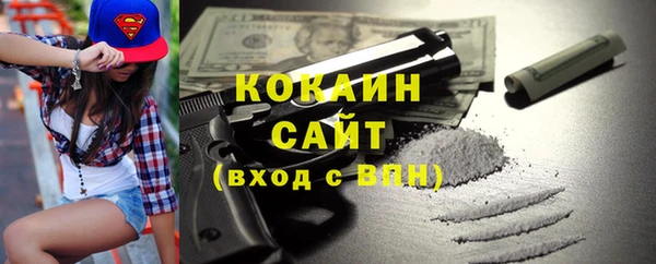 метамфетамин Армянск