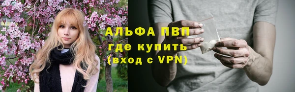 метамфетамин Армянск