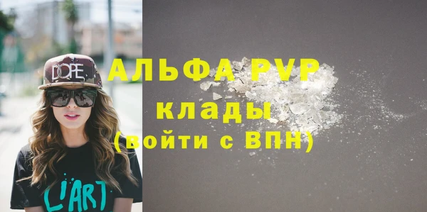 mdpv Михайлов