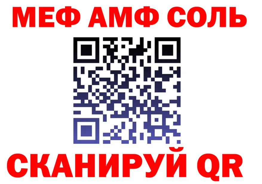 Как найти закладки? площадка формула Суздаль