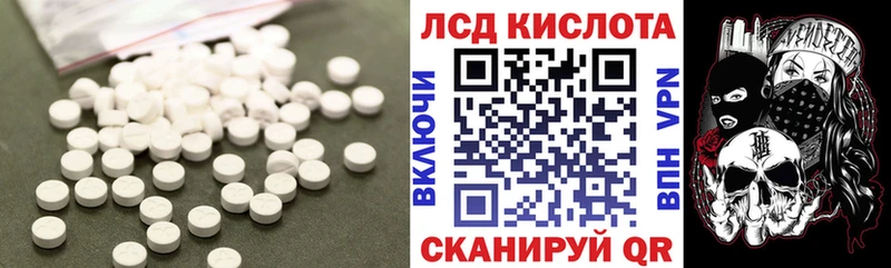 LSD-25 экстази кислота  купить  цена  Суздаль 