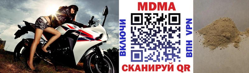 купить наркоту  Суздаль  МДМА VHQ 