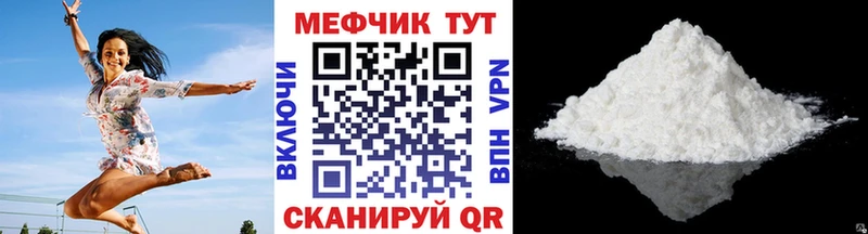 МЕФ VHQ  Суздаль 
