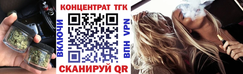 ТГК гашишное масло  darknet телеграм  блэк спрут ссылка  Суздаль  где продают наркотики 